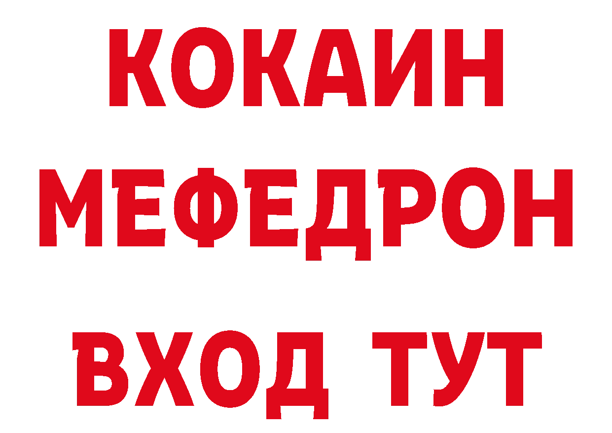 Альфа ПВП VHQ ONION сайты даркнета ОМГ ОМГ Магадан